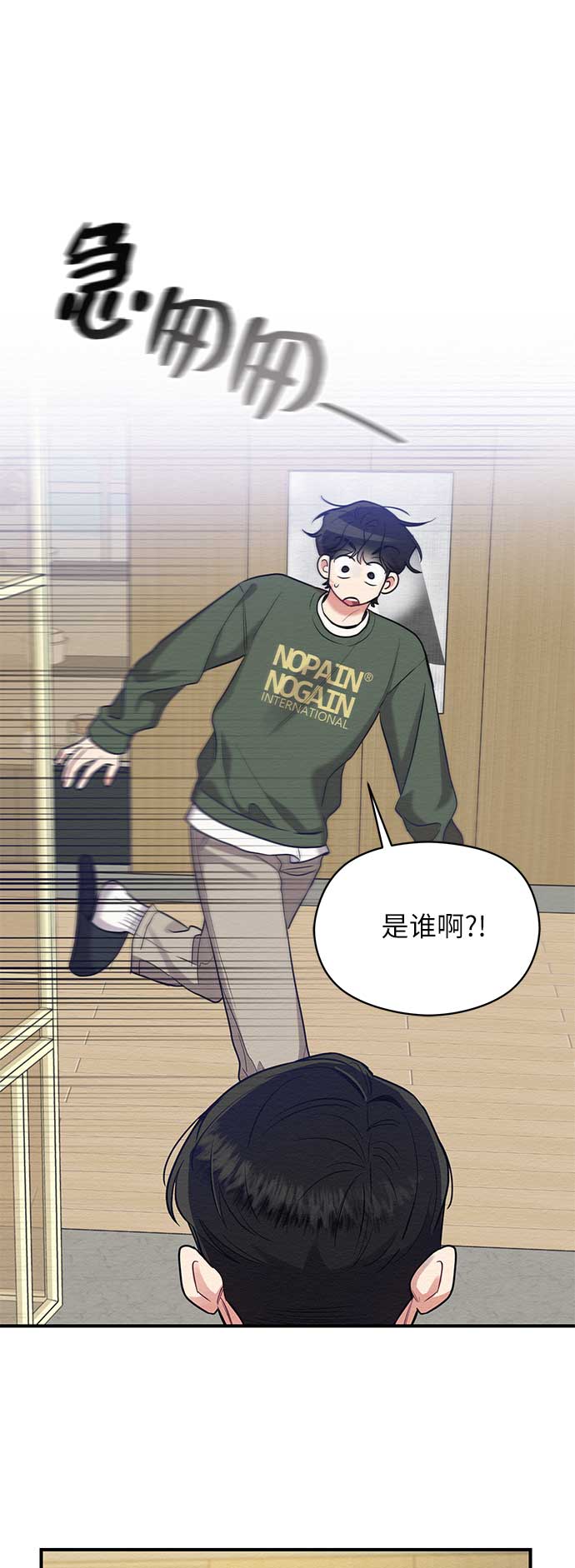 第46话4