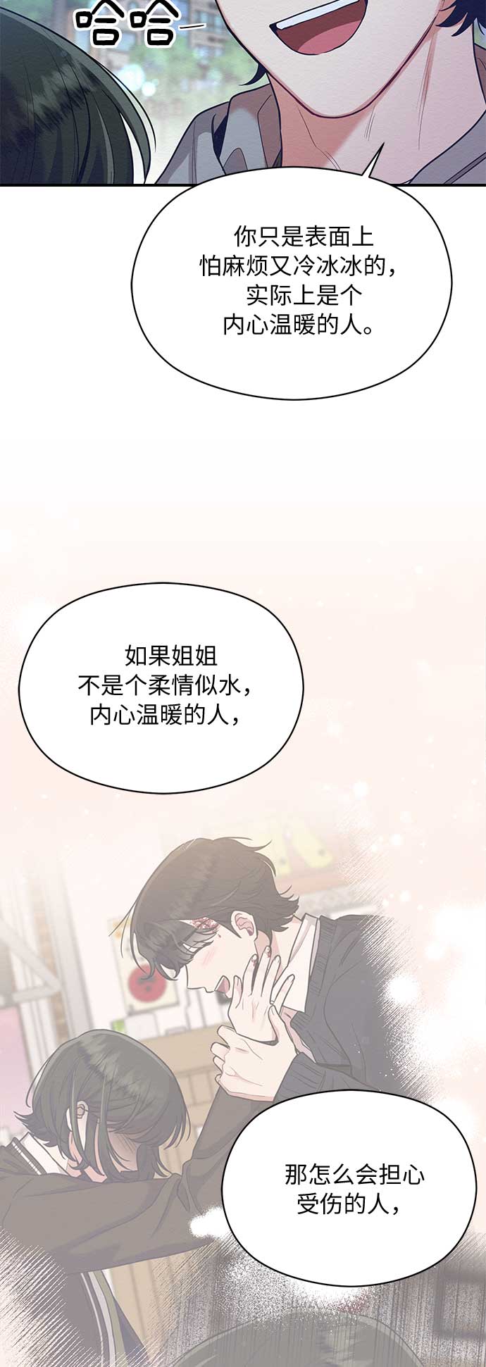 第46话41