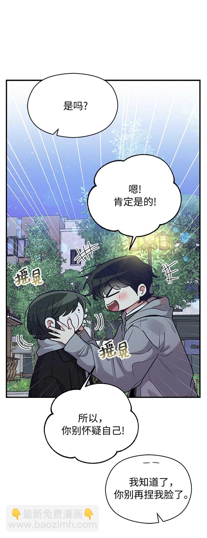 第46话44