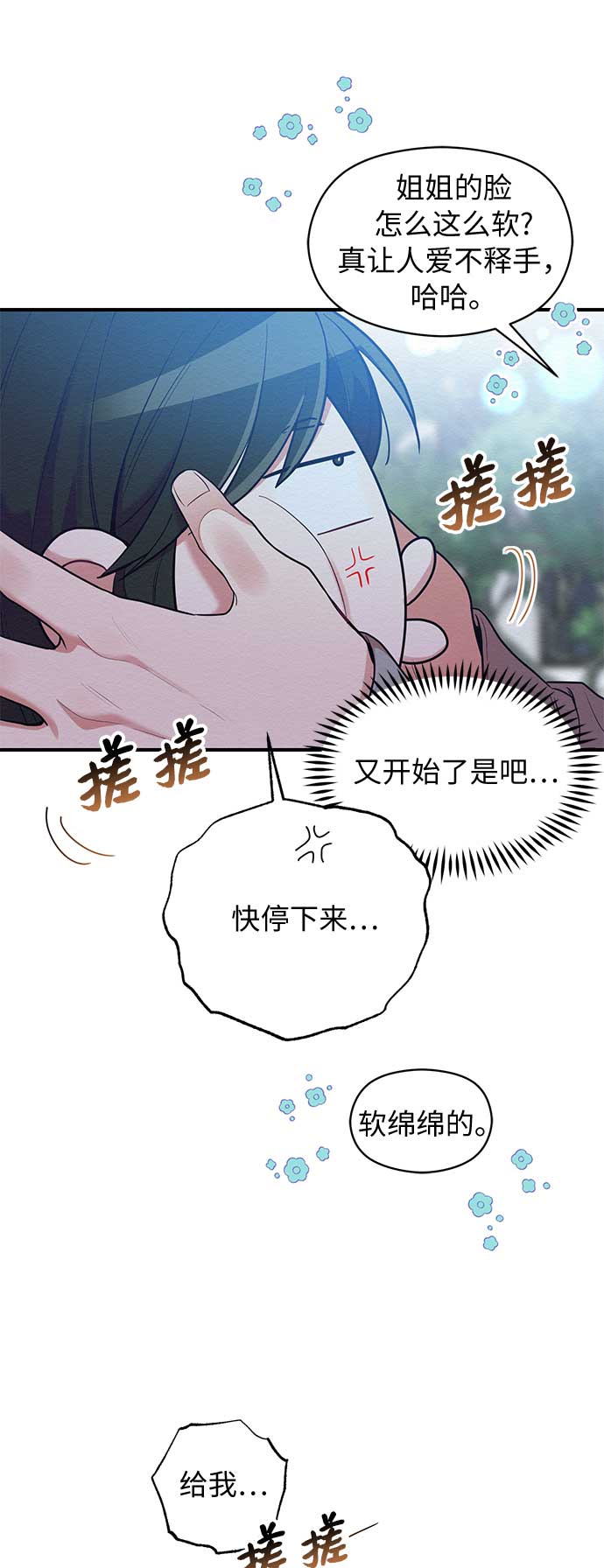 第46话45