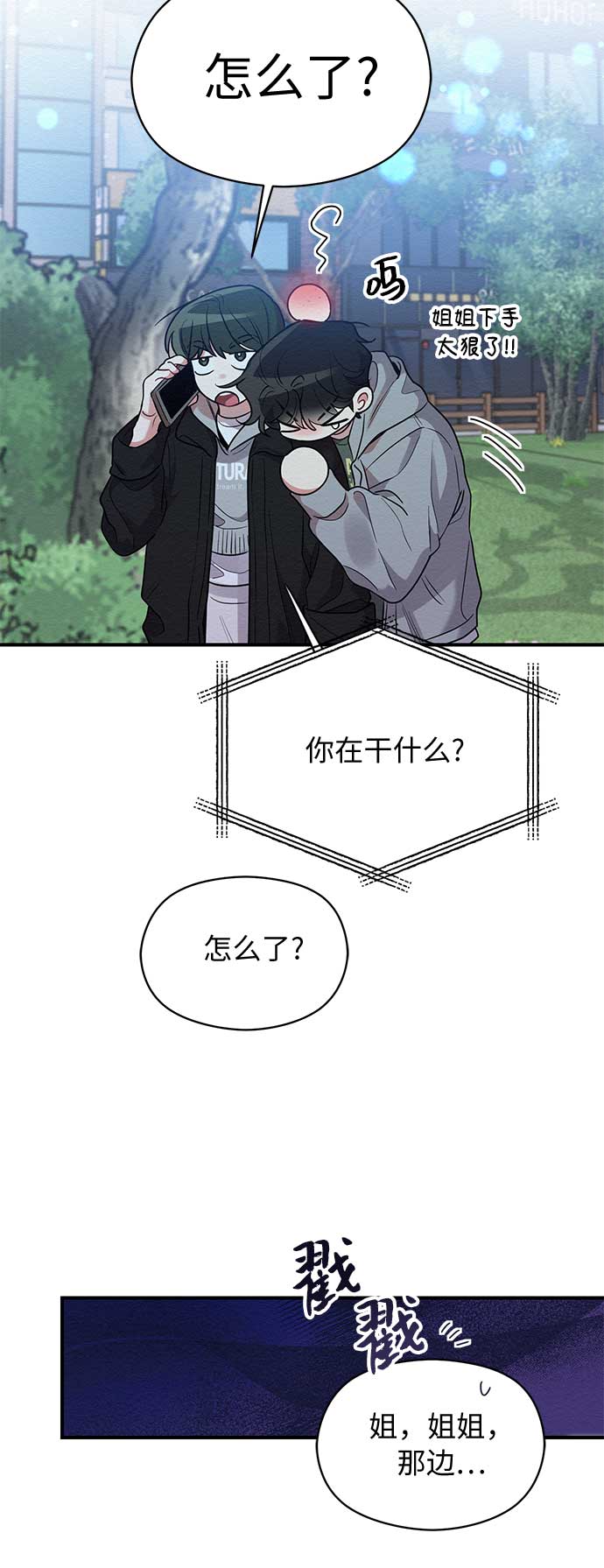 第46话47