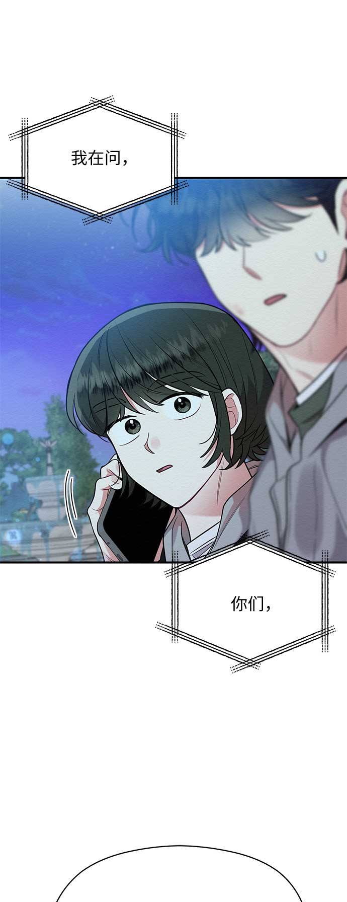 第46话48