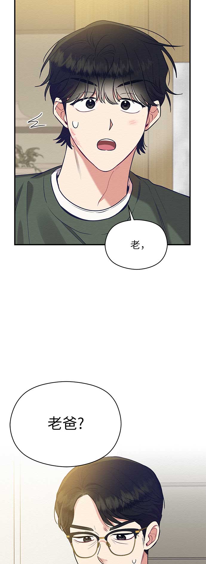第46话5