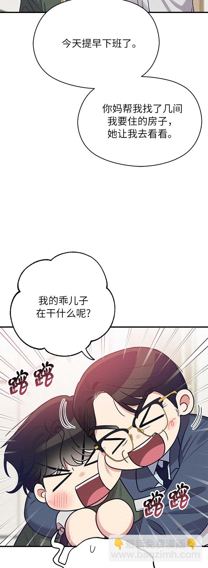 第46话7
