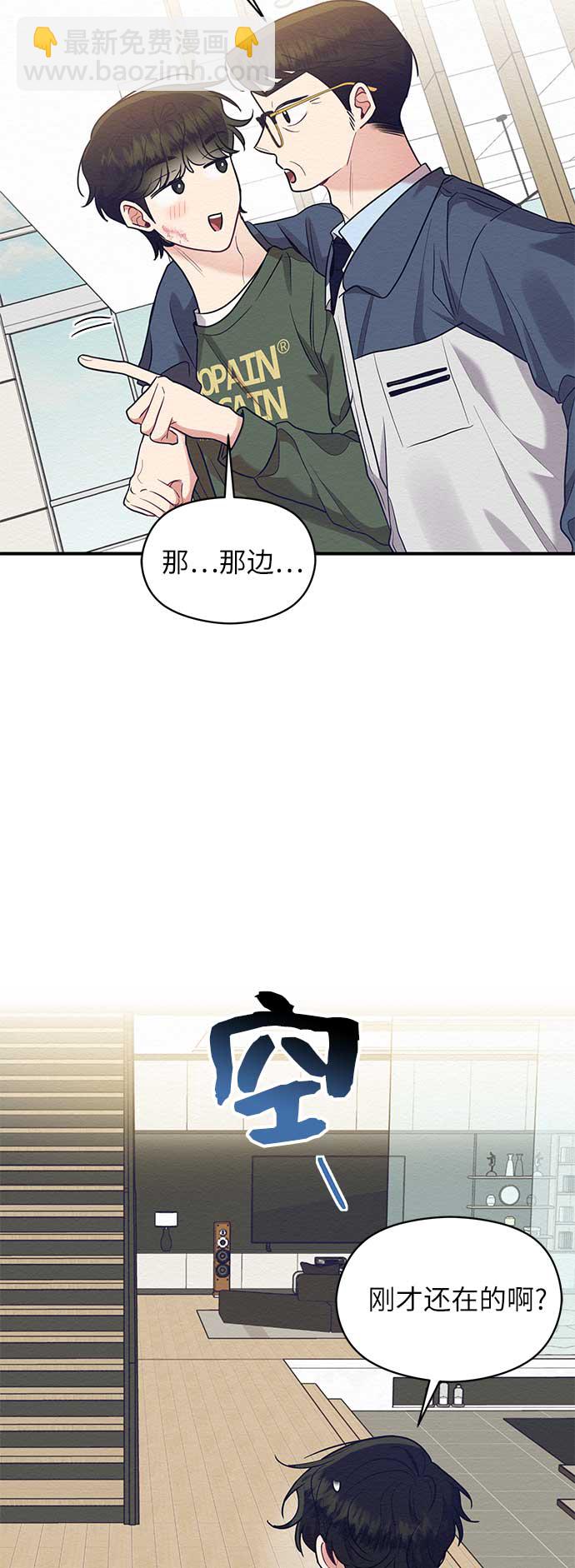 第46话9