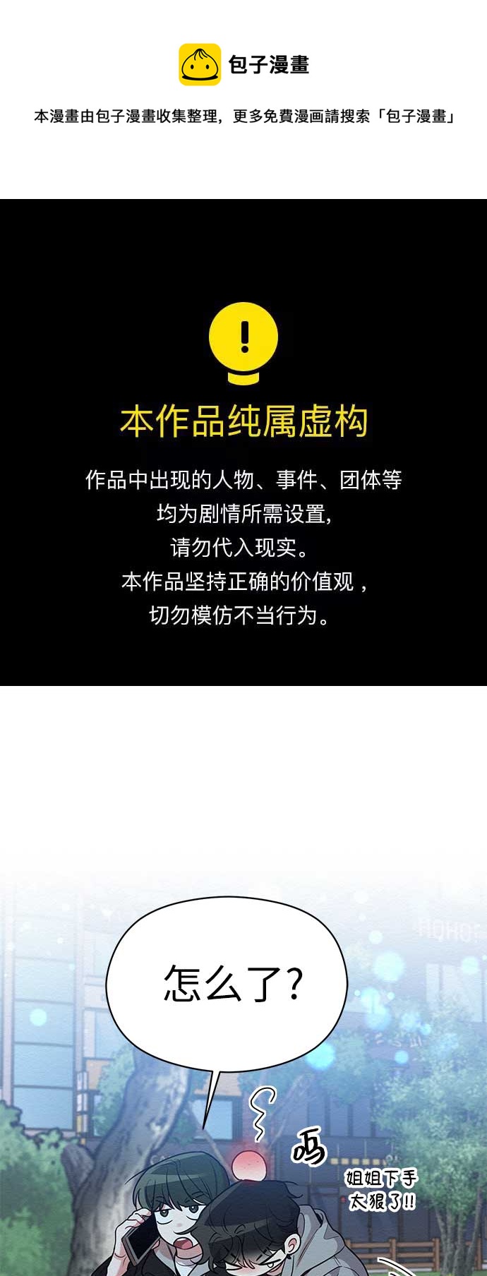 第47话0