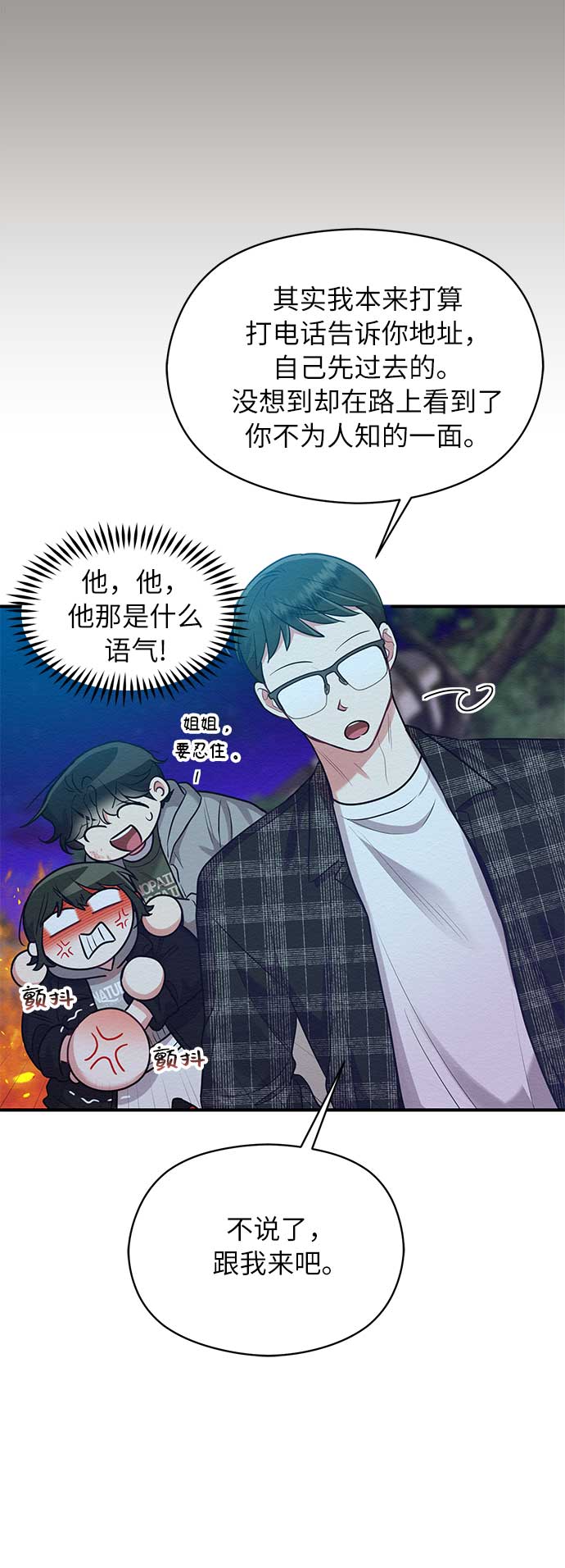 第47话12