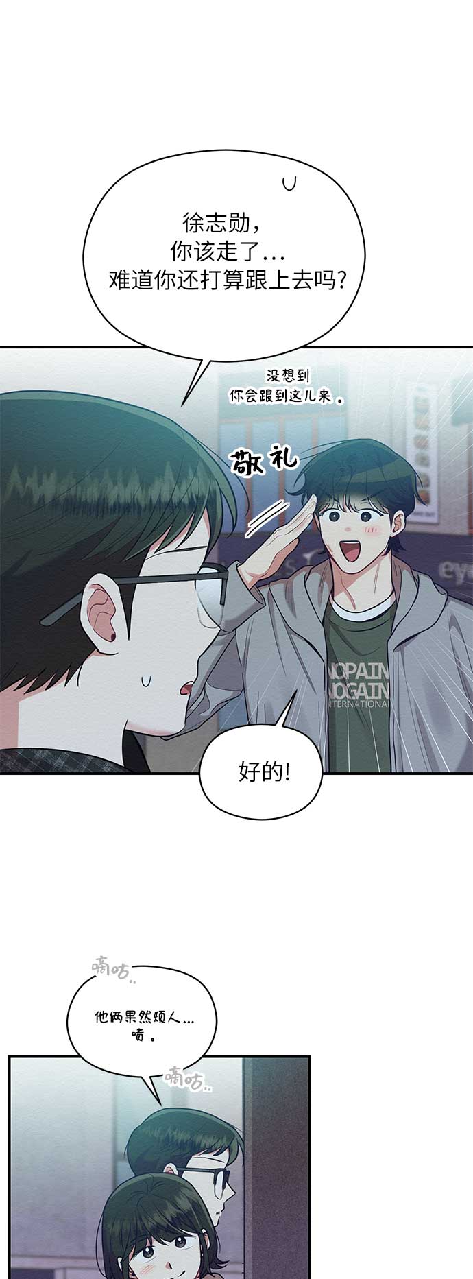 第47话14
