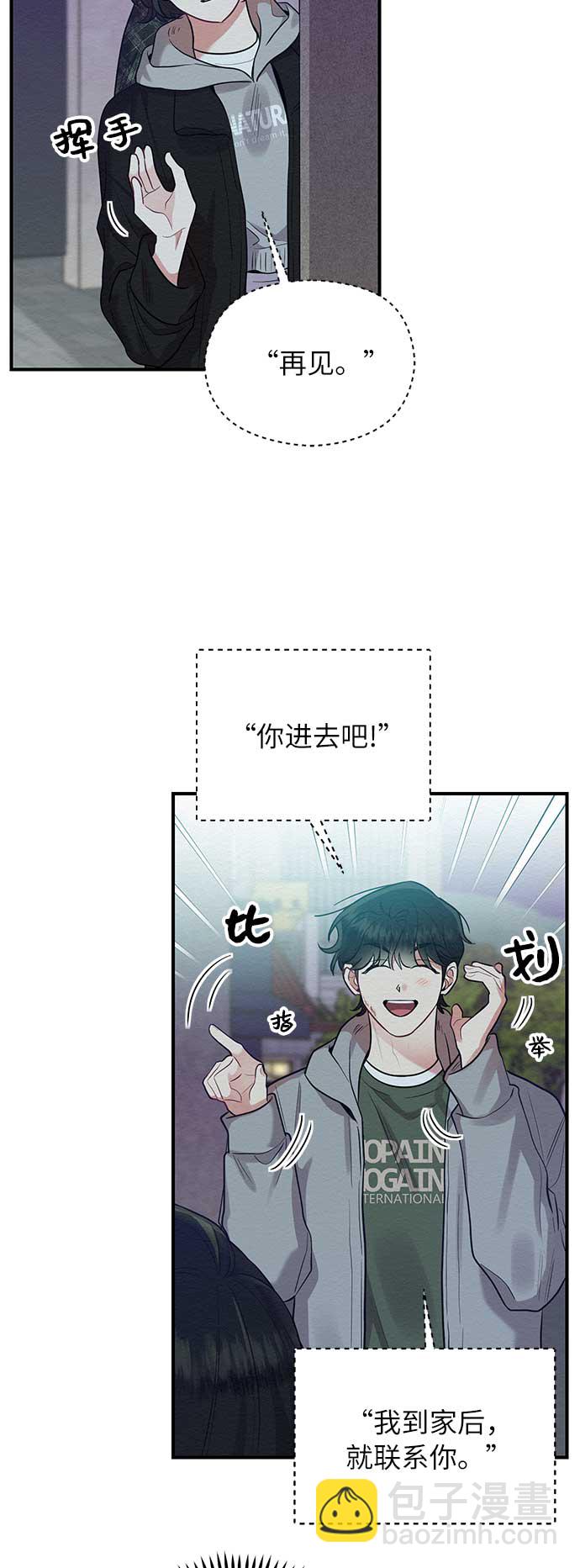 第47话15