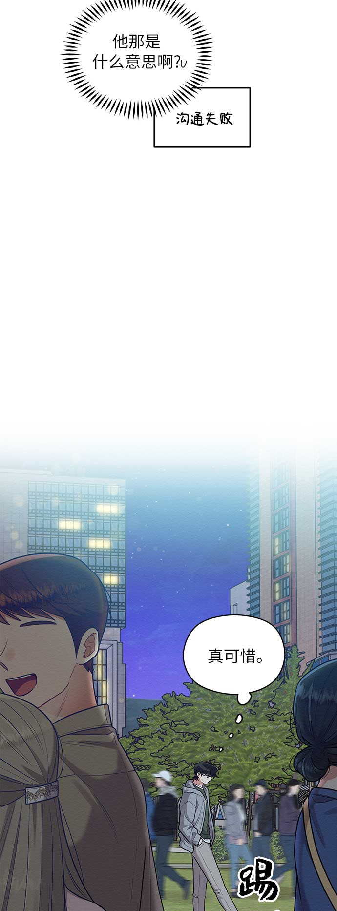 第47话16