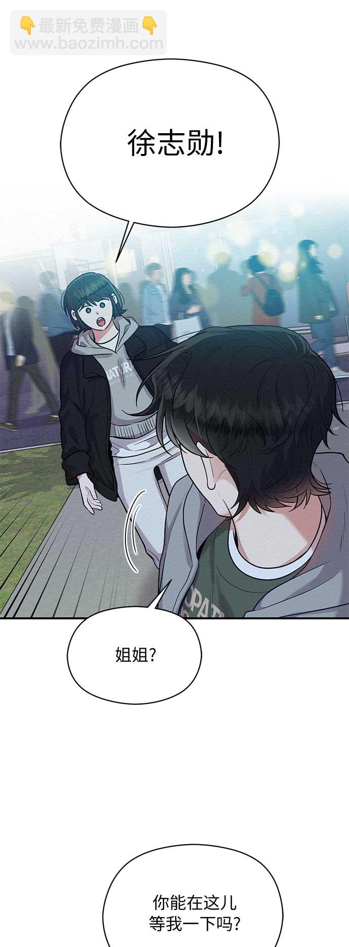 第47话18