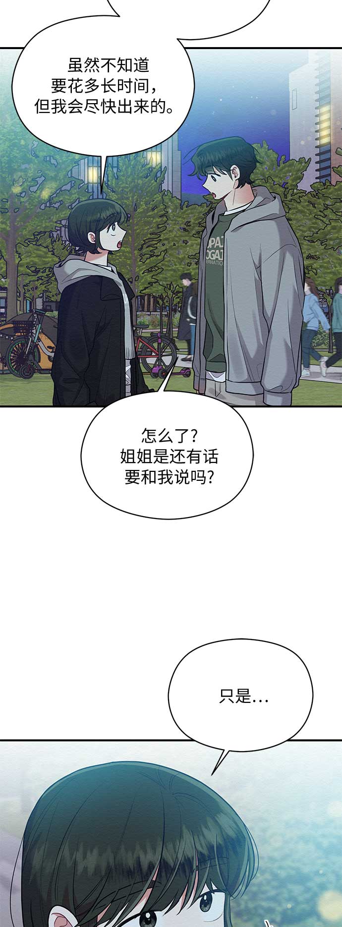 第47话19