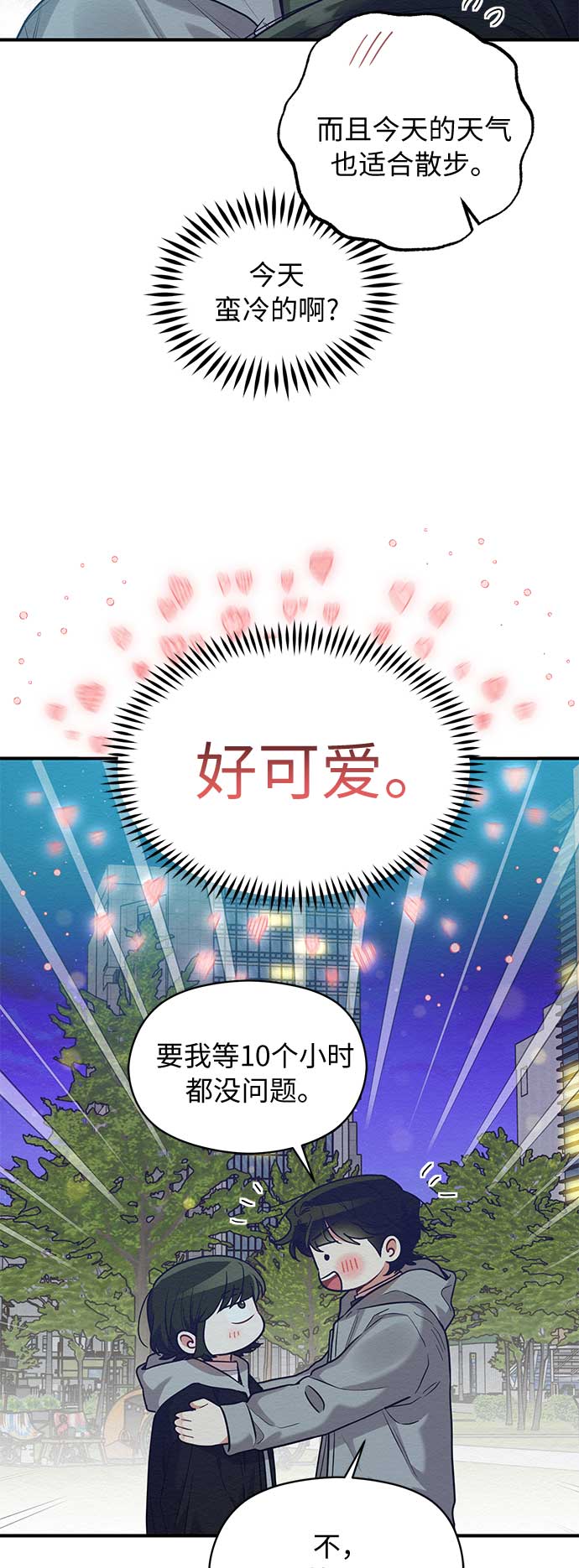 第47话21