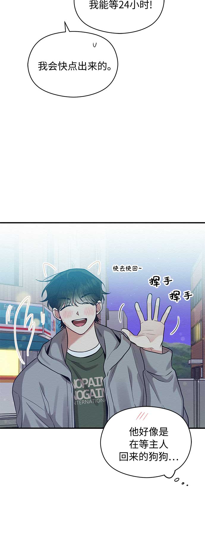 第47话22