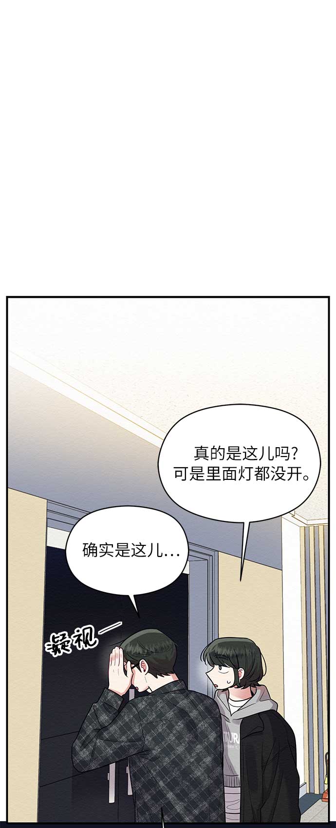 第47话23