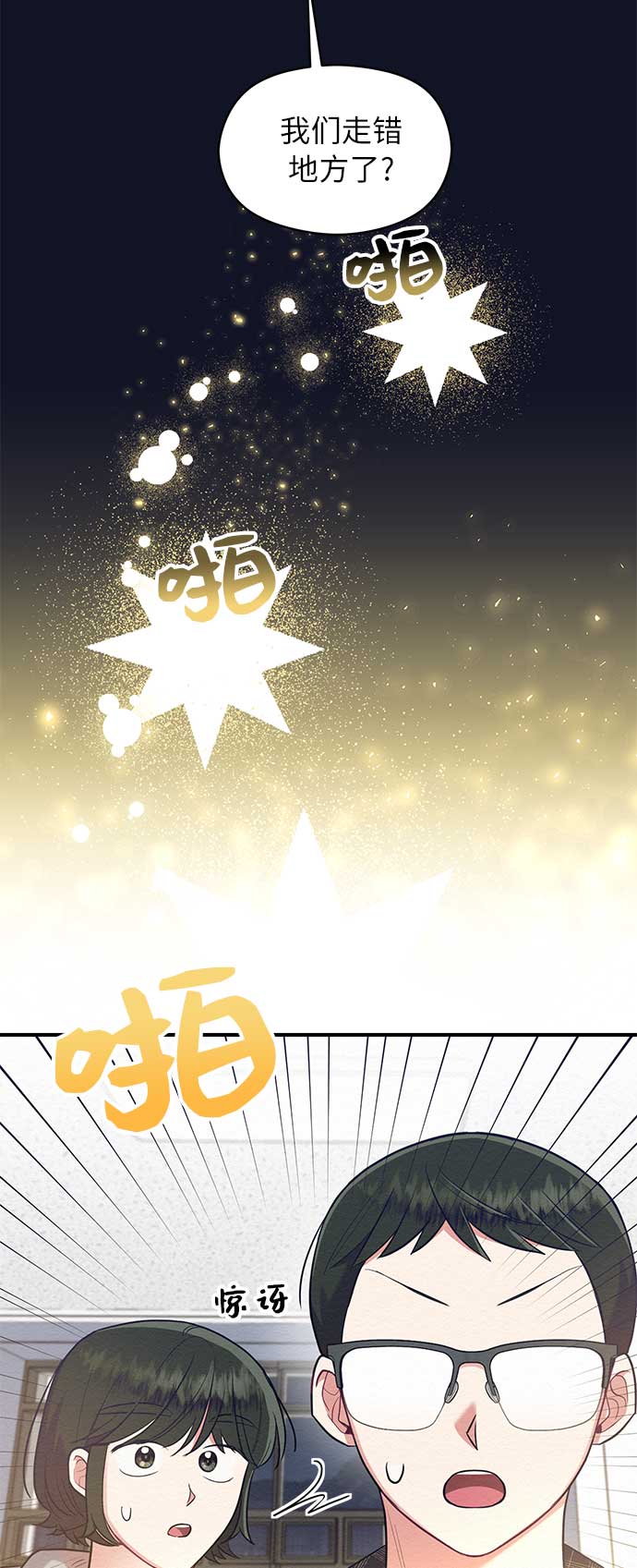 第47话24