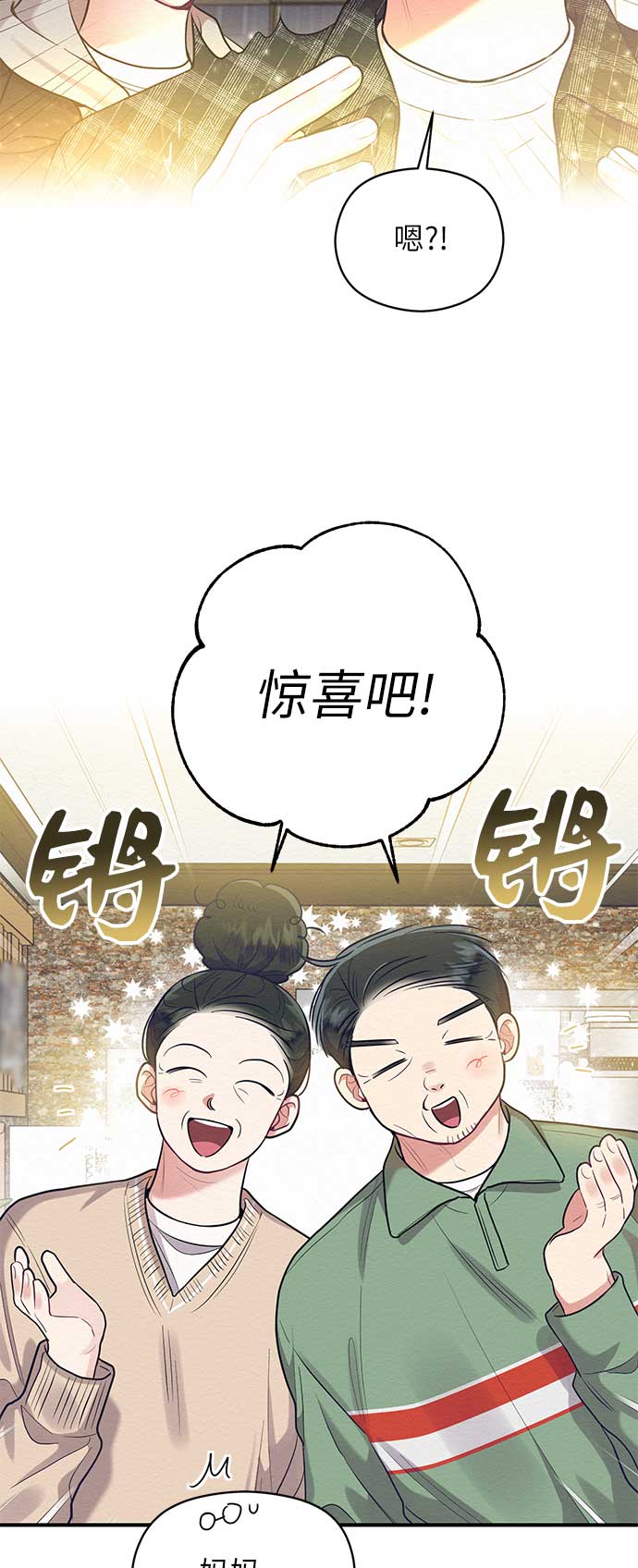 第47话25