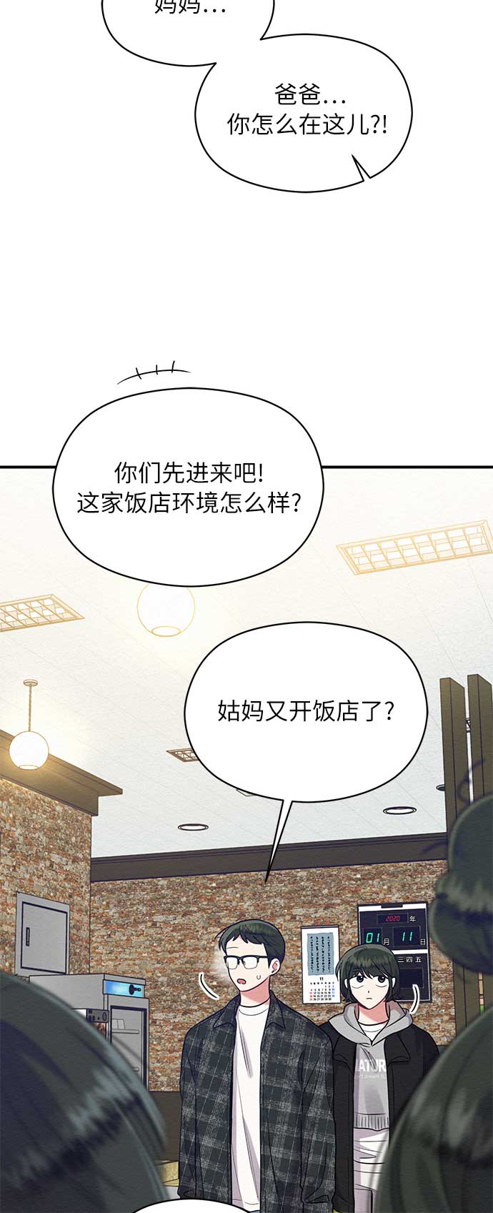 第47话26