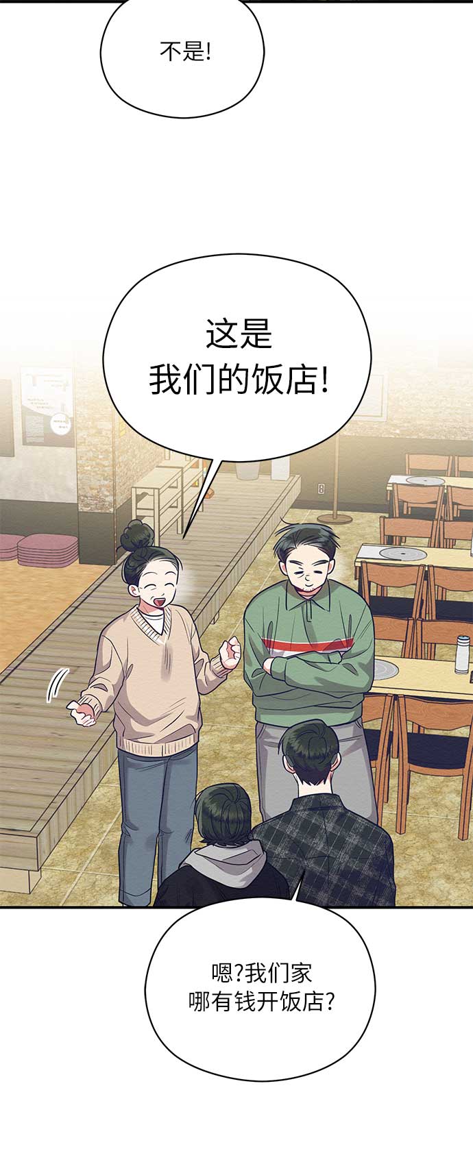 第47话27