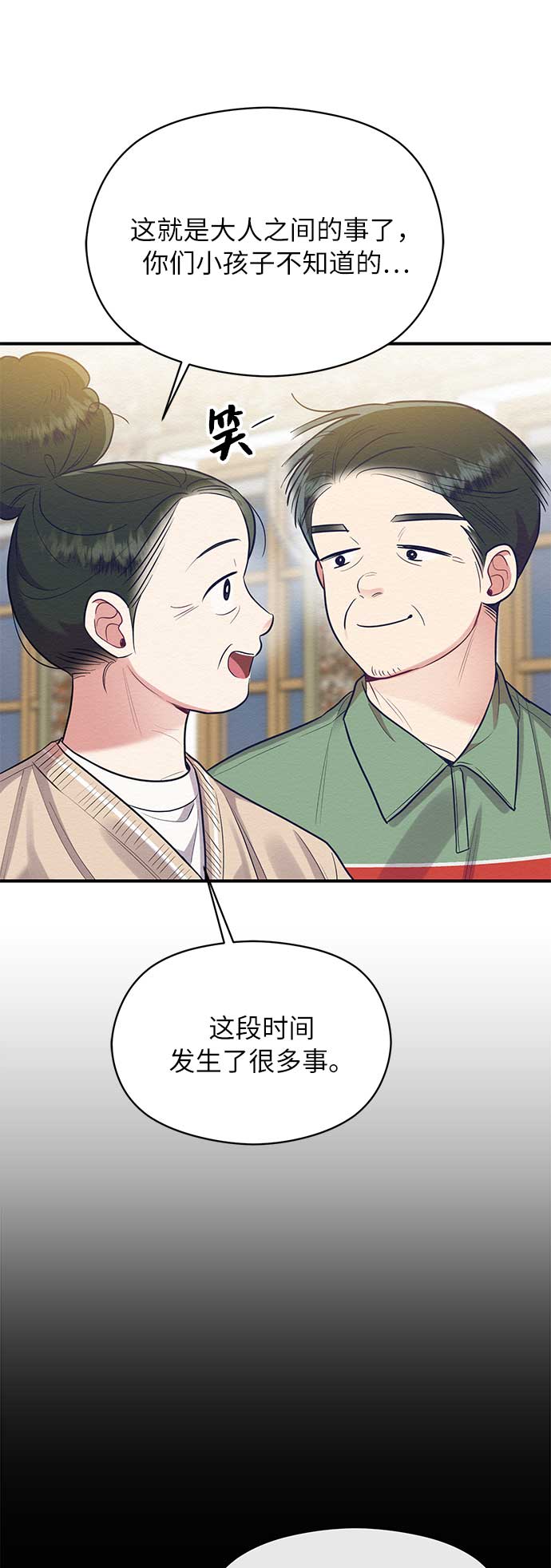第47话28