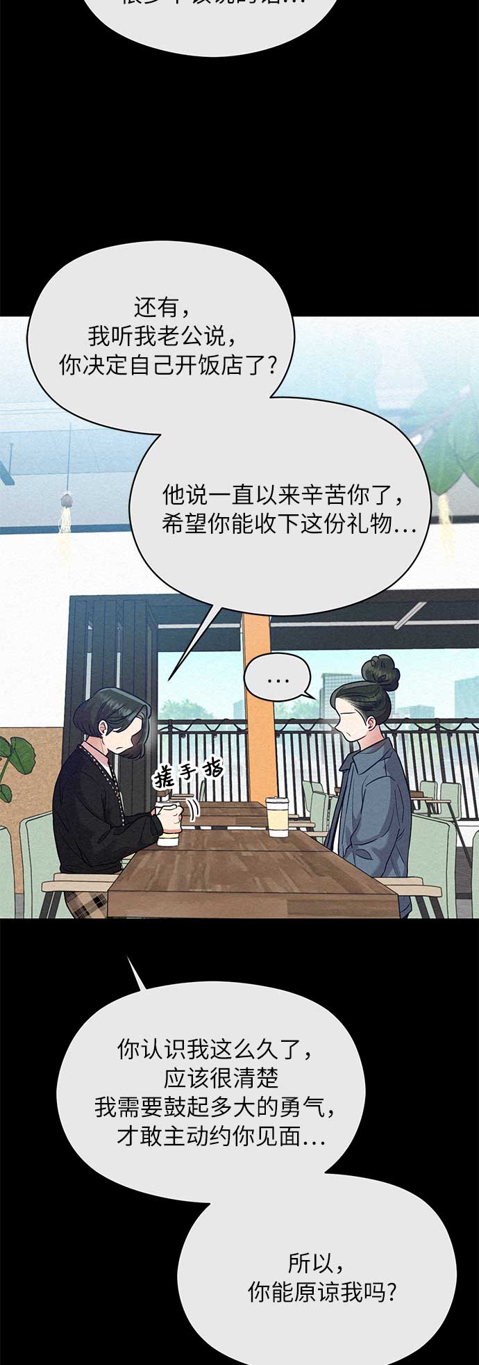 第47话30