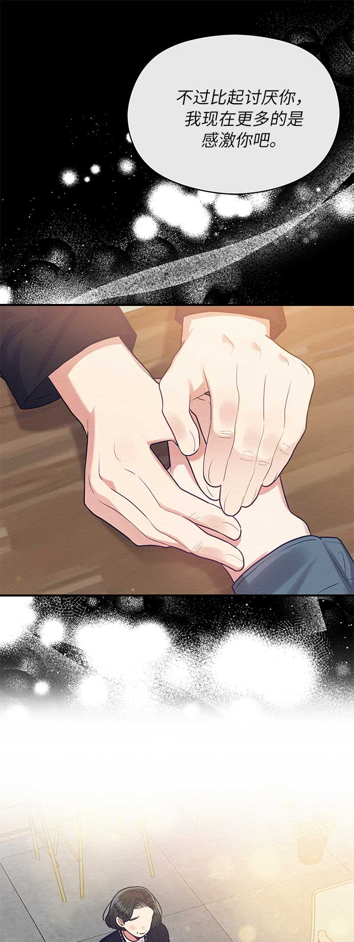 第47话32