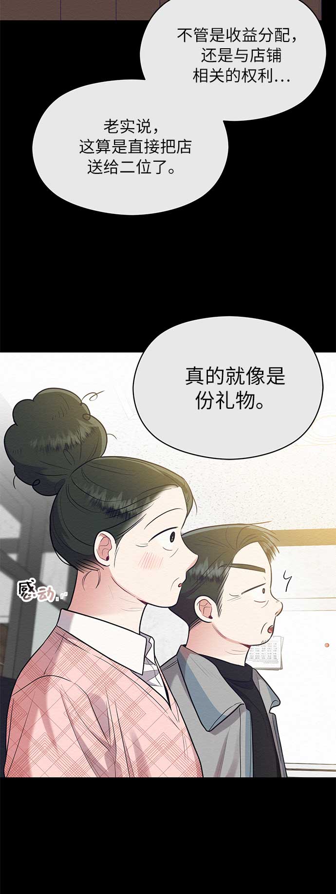 第47话34