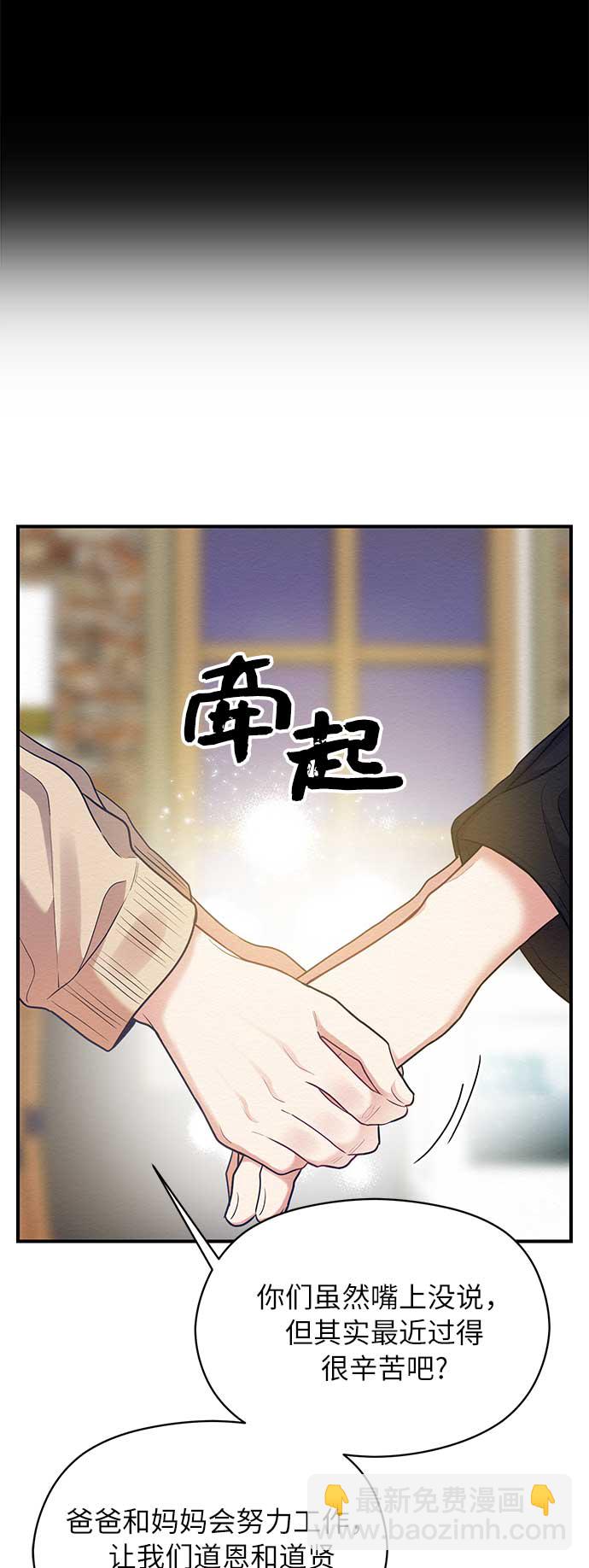 第47话35