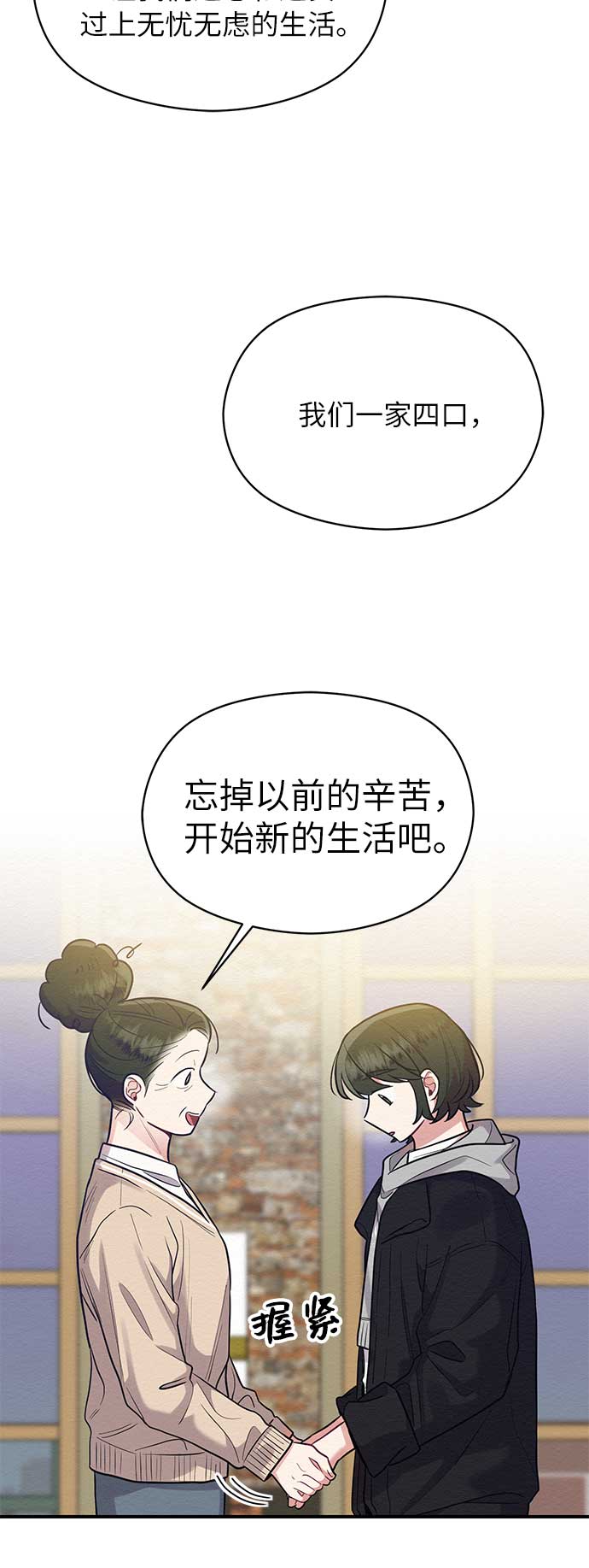 第47话36