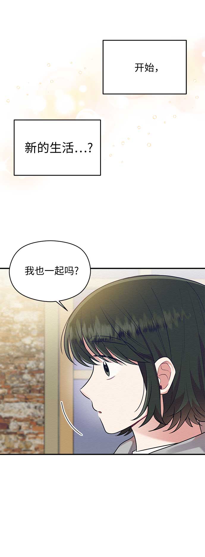 第47话37