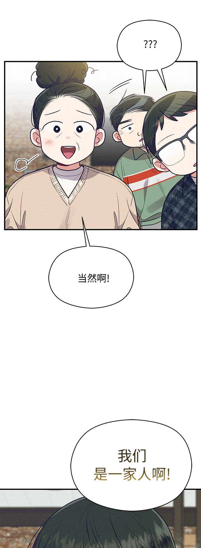 第47话38