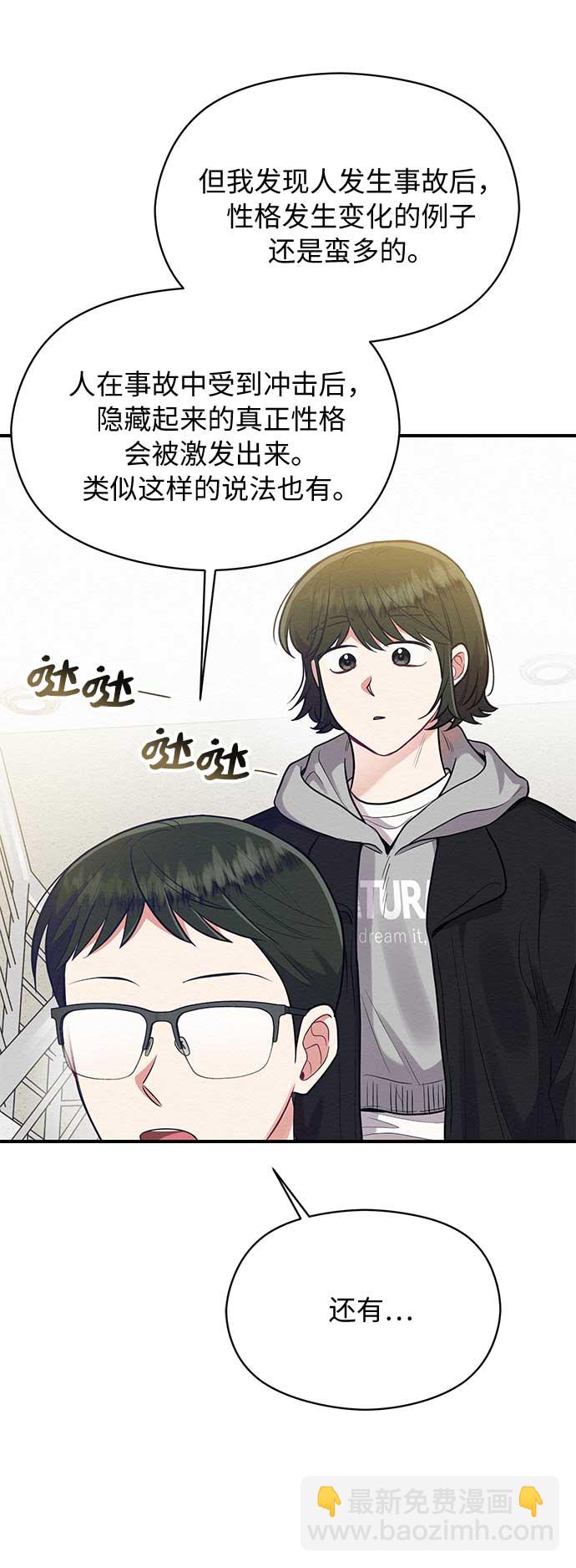 第47话41