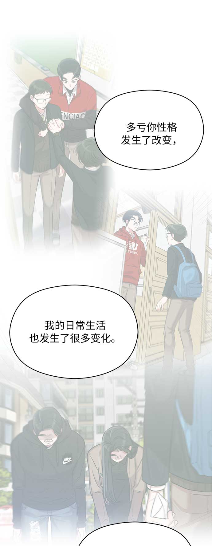 第47话42