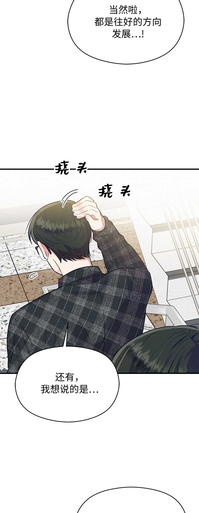第47话43