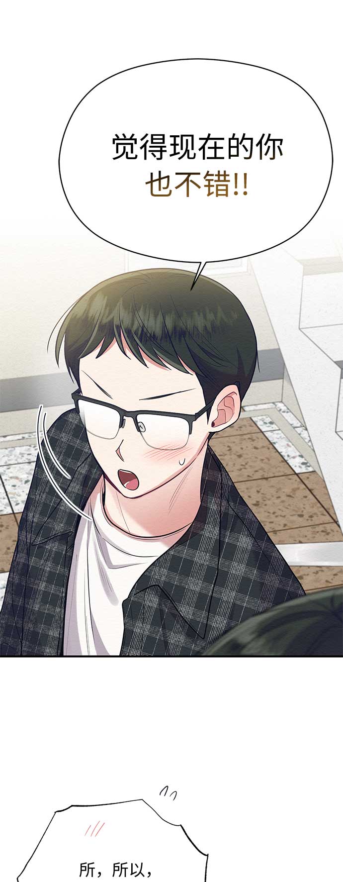 第47话45