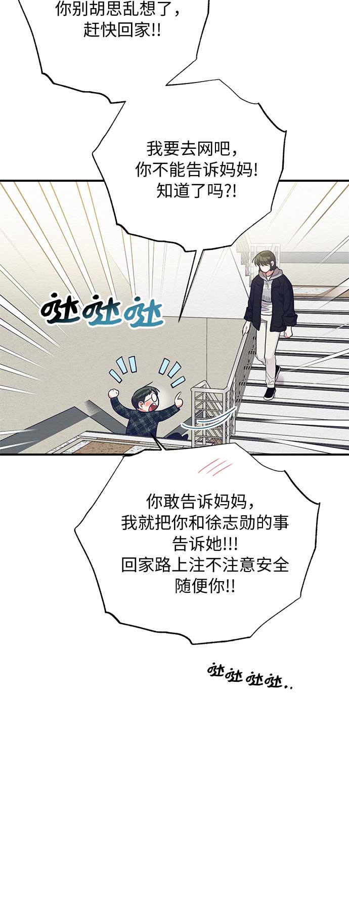 第47话46