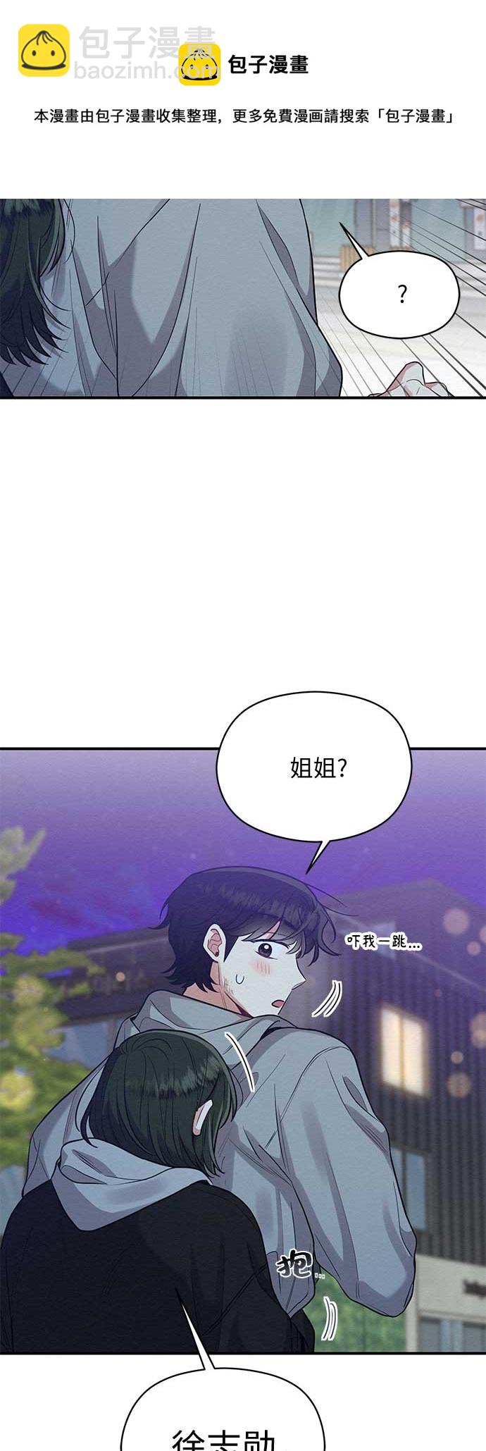 第47话49
