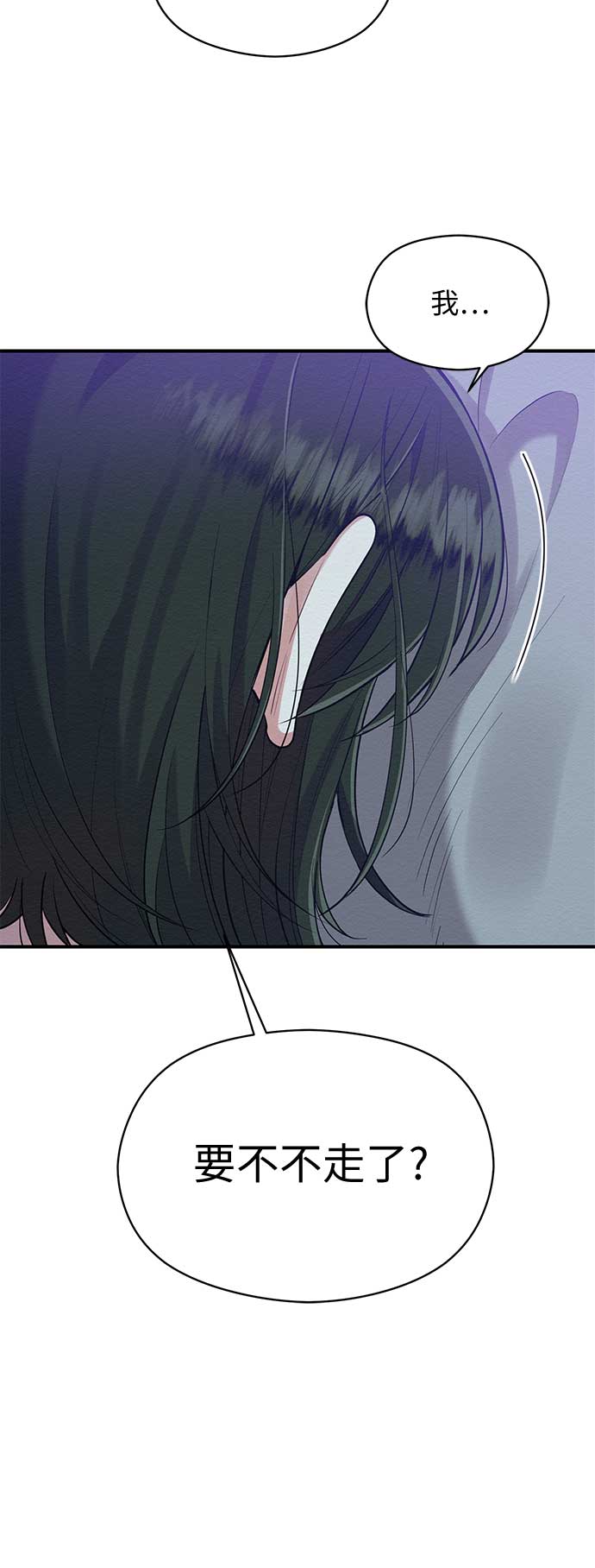 第47话54