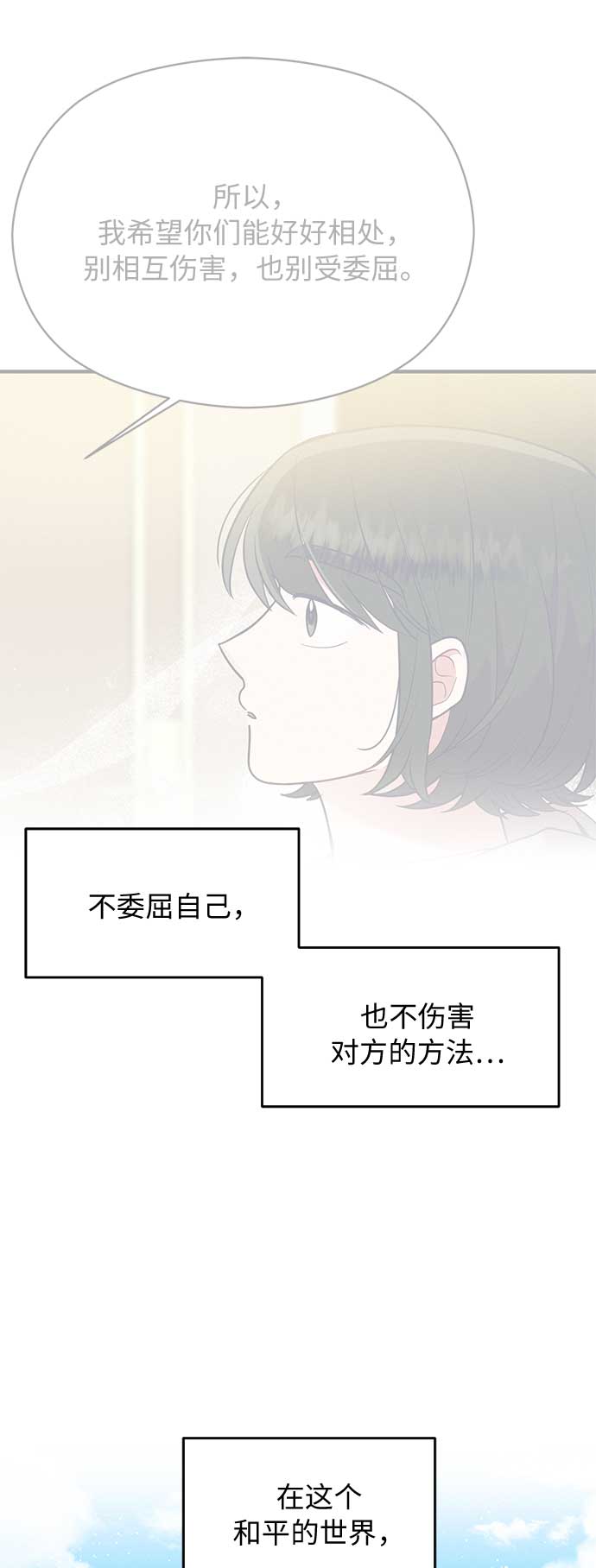 第47话55