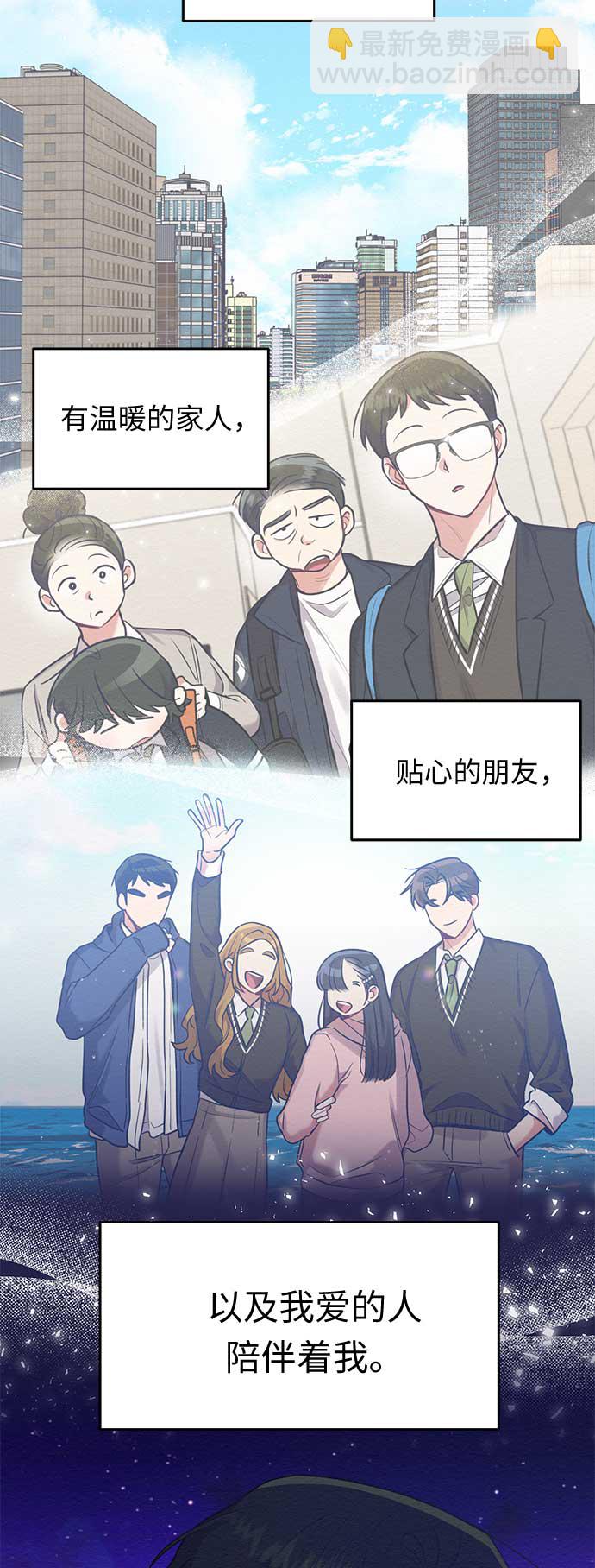 第47话56