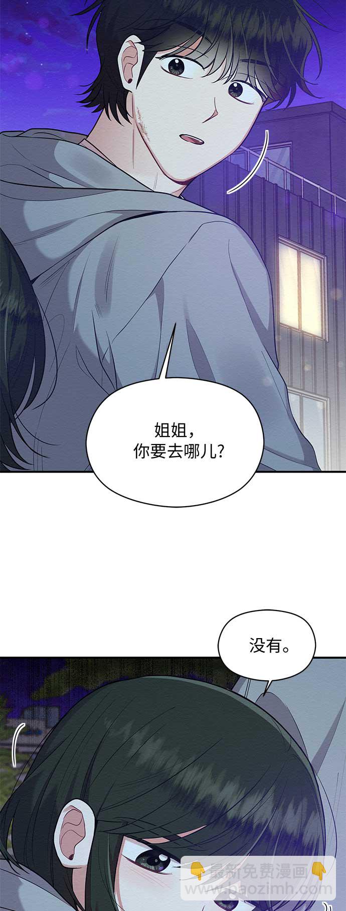 第47话57