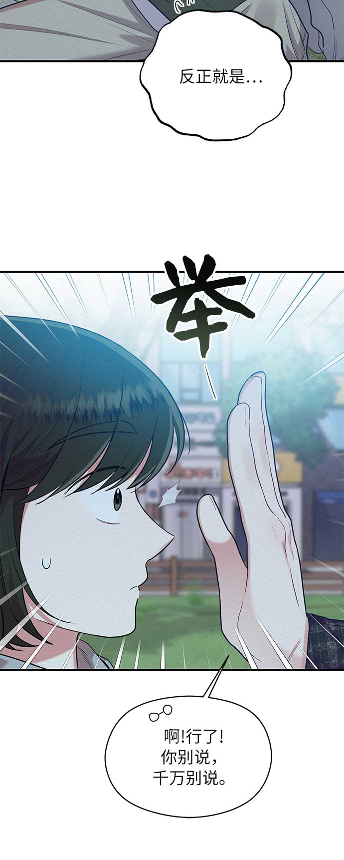 第47话8