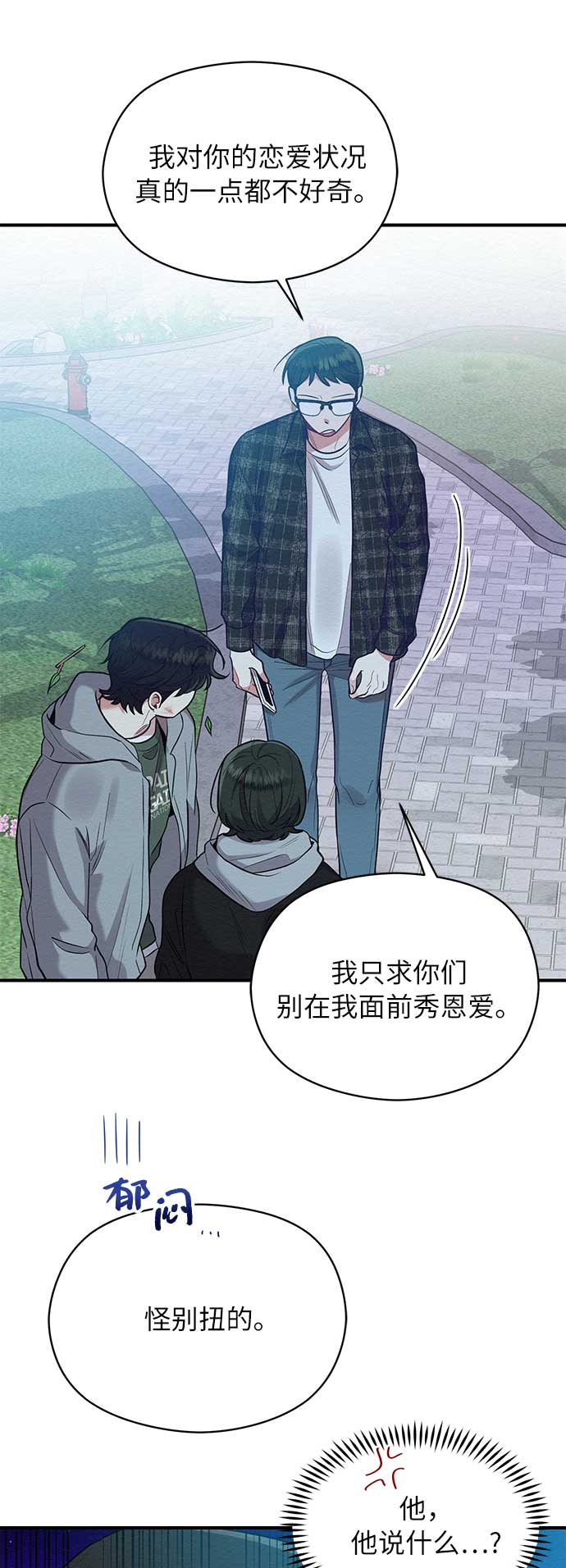 第47话9