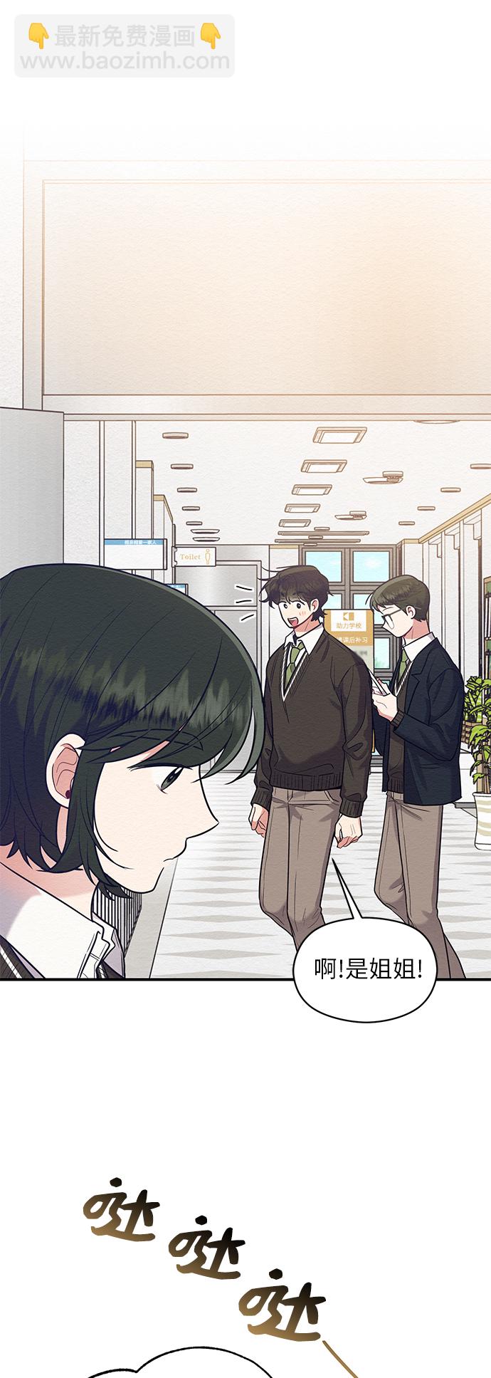 第48话10
