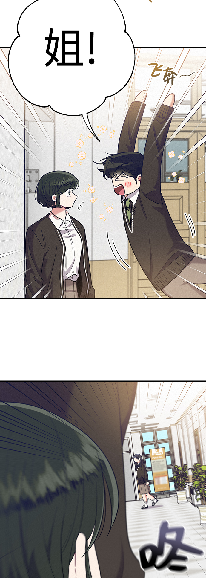 第48话11