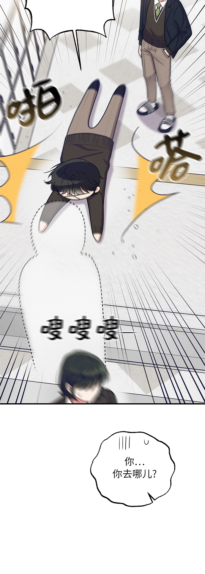 第48话13