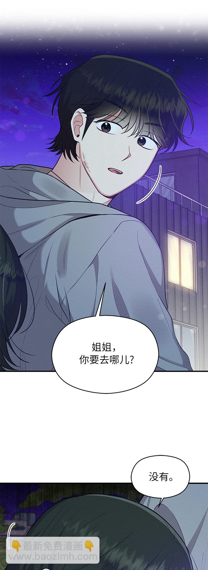 第48话2