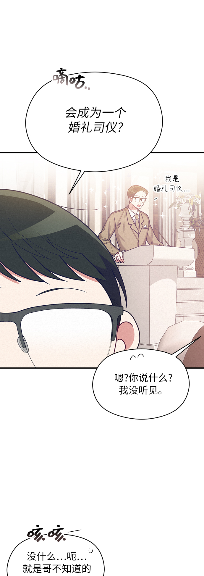 第48话20