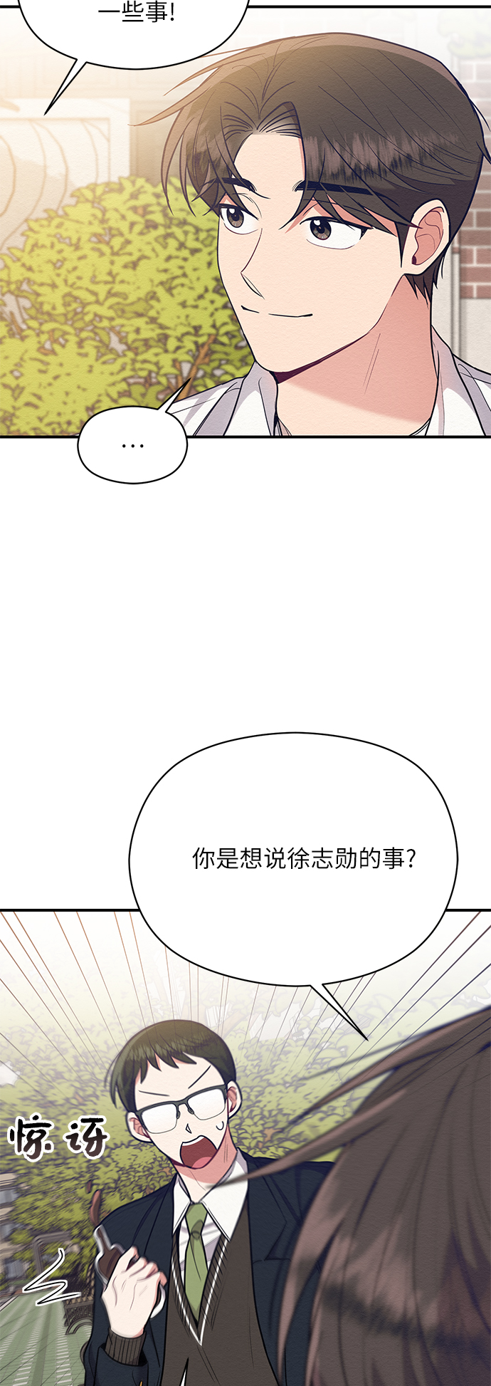 第48话21