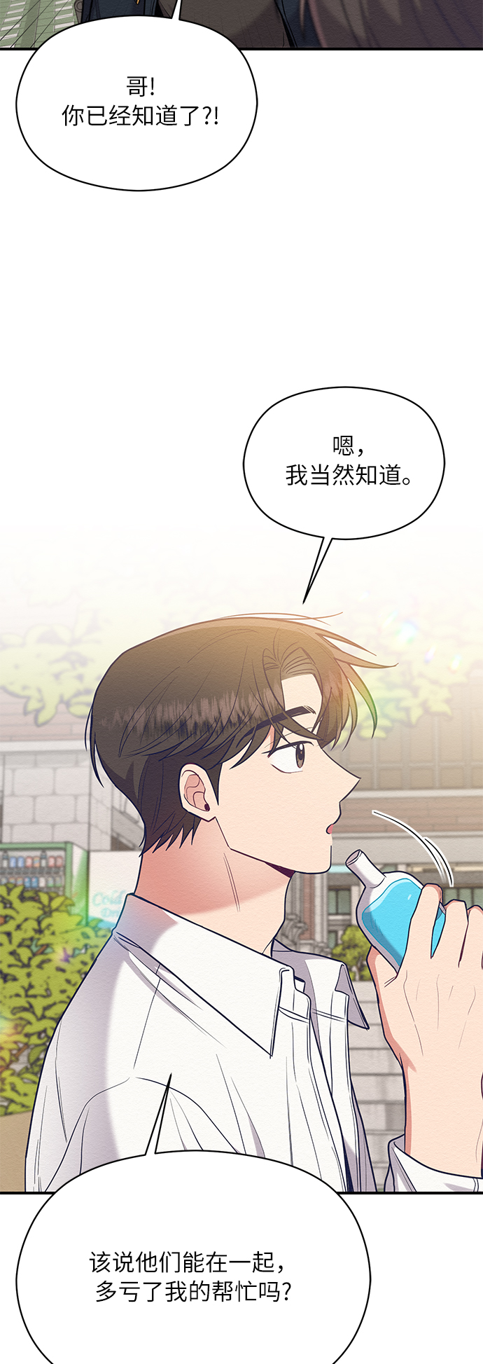 第48话22